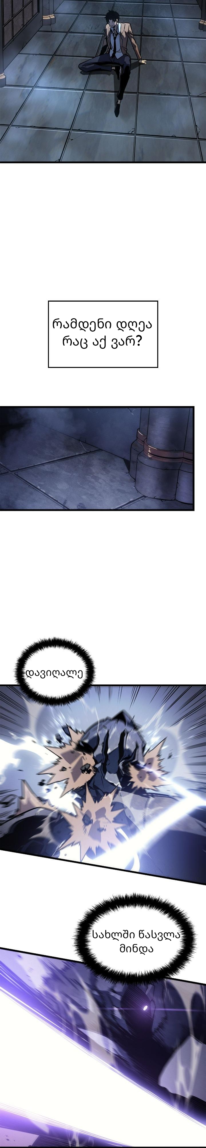 Page (35)